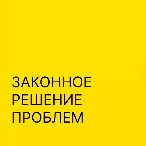 Что делать, если у вас возник долг перед Тинькофф?